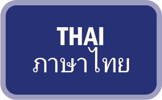 Thai_Food Ed Resources